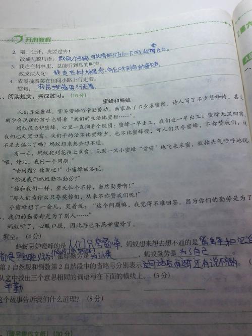Mo模仿别人迷失了，并没有采取名声的名字。