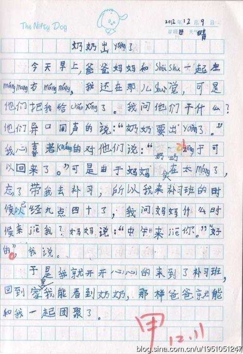 奶奶组成：Martynd牛奶_450字