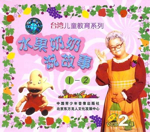奶奶的故事_1200字