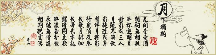 每月单独_250字