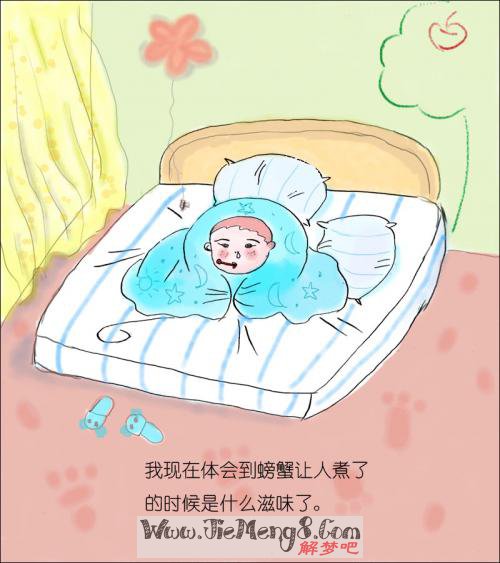 奶奶组成：石缝的奶奶_550字