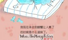 关于奶奶的作文：石头缝里蹦出的奶奶_550字