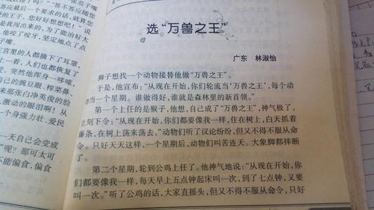 第_350字