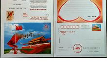 [期中征文]当国旗升起的时候_550字