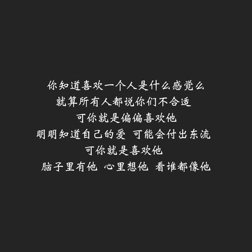 我只是在我心中想到她。