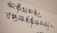 校园的每一天_1200字