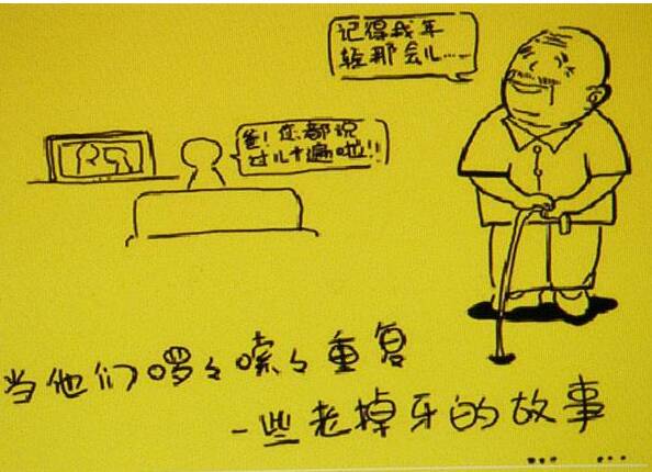 那一年，关于她父亲的记忆_1000字