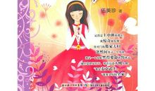 充满阳光的校园_350字