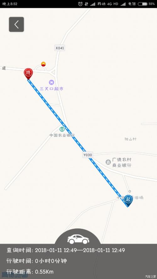 跟踪4_700字