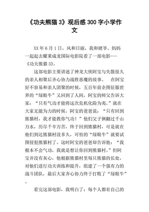 我很期待。我对门着迷“”“”开放，我看到了一个熟悉的阴影闪光，我很忙。我听到了窸窸窸窸的声音，过了一会儿，声音消失了，门也很轻柔地关闭。一世触摸了我的袜子和鼓，充满了礼物。这一次，我没有急于看看过去的礼物，我的心似乎已经满了。