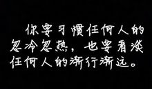 我是不是可以感动那个遥远的你_1200字