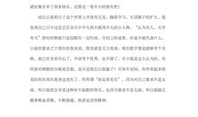 初一叙事作文：年华改变_1000字