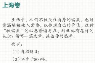 2003年全国批量学院企业成分：我相信你_900字