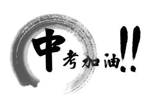 心态_1500字