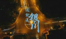 沿着轨迹找到你_900字