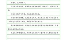 高二状物作文：小闹钟的自述_1200字