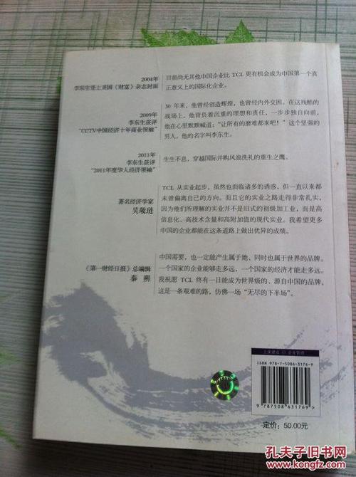 梦想梦想_750字