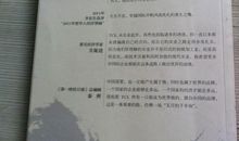 追梦的轨迹_750字