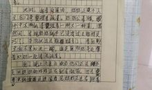 初一叙事作文：留在记忆里的芬芳_750字