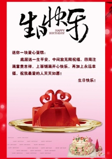 高双组成：我的“pipi”_1000字