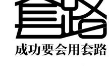 品读人生_1200字