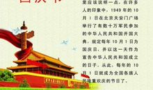 祝福你，中国_1000字