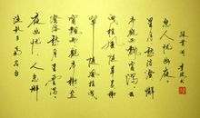 春节的诗词佳句_600字