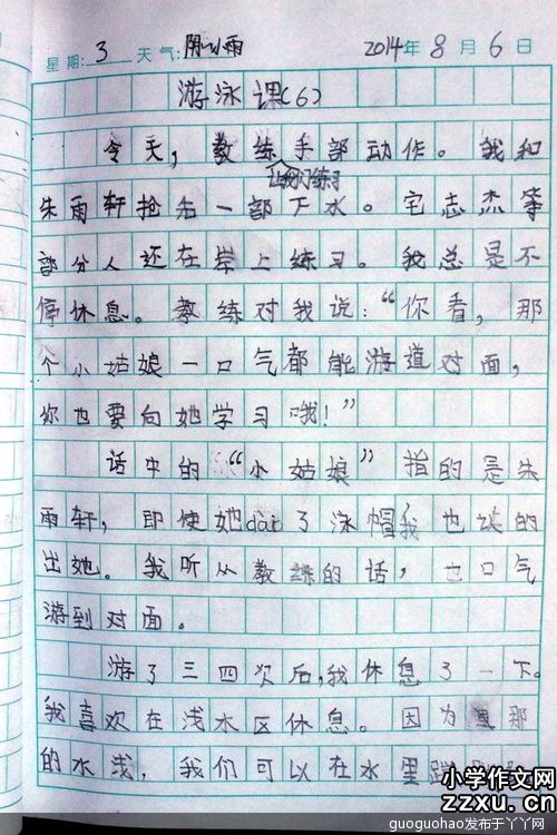 春节组成材料大亮点_1500字