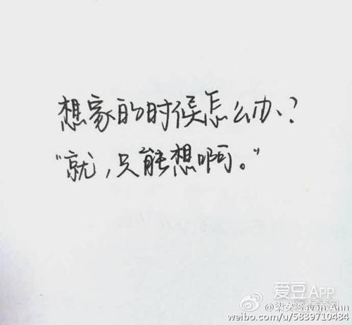 我走了十年后_450字
