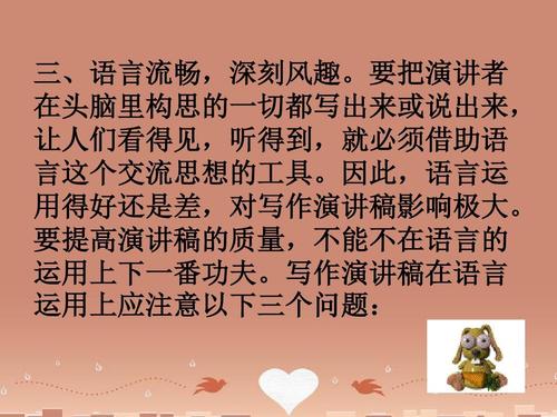 微笑面部失败_450字