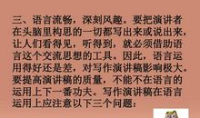 微笑着面对失败_450字