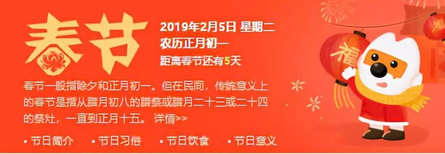 在春节描述一个好句子_1200字