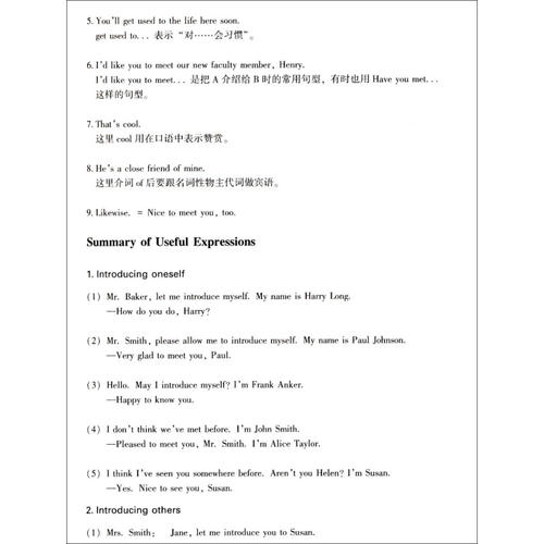 中英文作文论国外研究