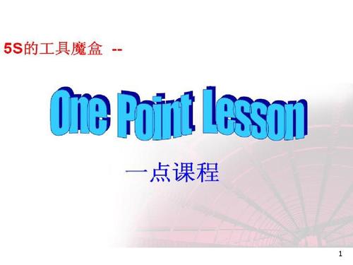 天河地球_100字