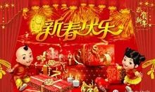 关于描写春节的好句好段_2000字