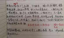 写过年的好词好句_2000字