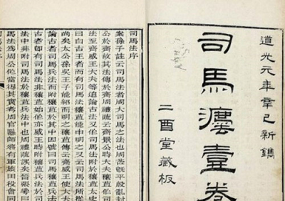 “辛巴法”义文