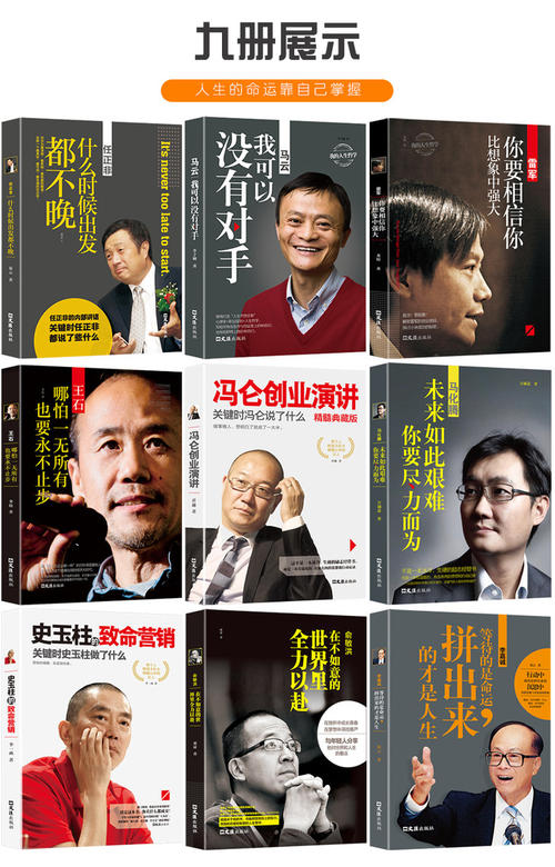 名人故事：李家西童年时期_1500字