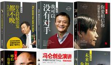 名人故事：李嘉诚辛酸的童年_1500字