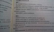 初一叙事作文：酸涩的泪_700字