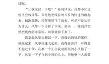 初一叙事作文：解题的快乐_550字