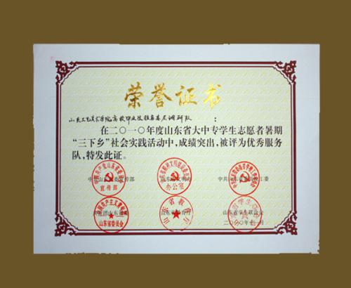 夏季“三家故乡”练习活动日志