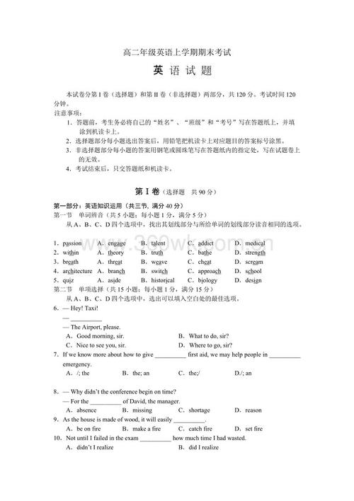 家乡日_650字