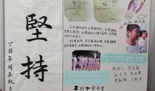 军训记事4_450字