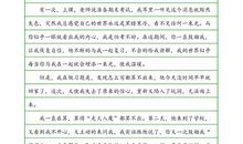 关于校园的作文：我的校园生活作文_700字