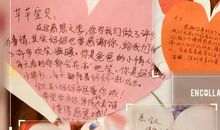 感恩之花，绽放幸福_1000字