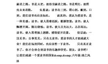 关于奶奶的作文：那个夏天的约定_750字