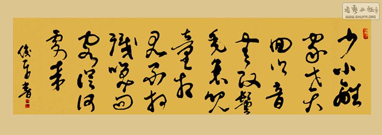返回家乡，_550字