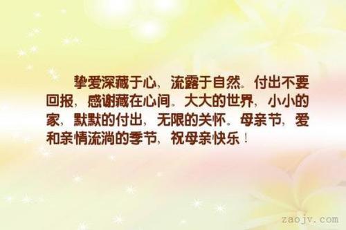 奶奶组成：奶奶，新年_800字