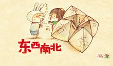 童年从记忆中划过_800字